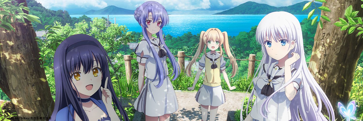【25年春季】夏日口袋(summer pockets) 第五集-樱桃花字幕组